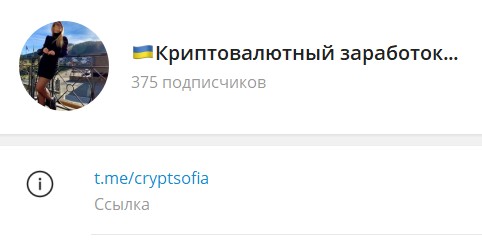 Cryptowester телеграм