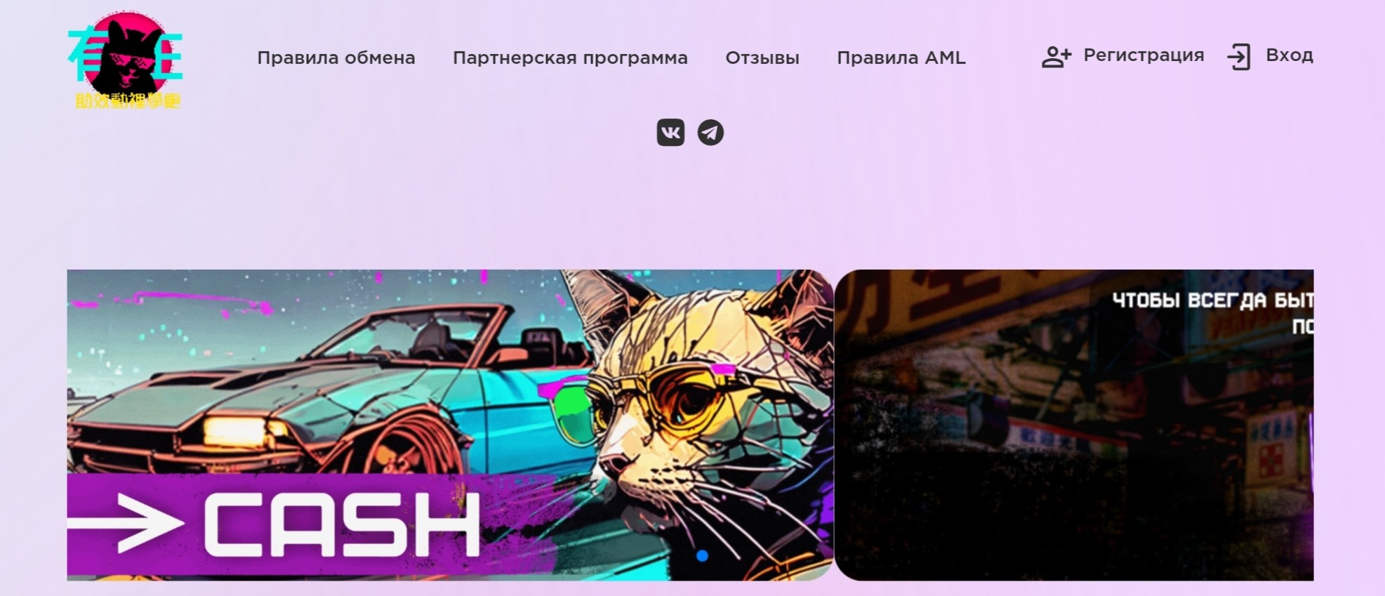 Catbit обзор сайта