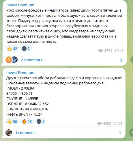 Yurpremiuminvest телеграм