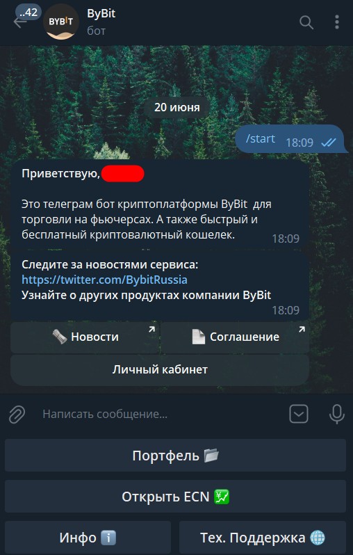 ByBit tbot телеграм обзор