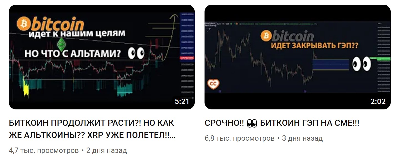 Commons Crypto ютуб