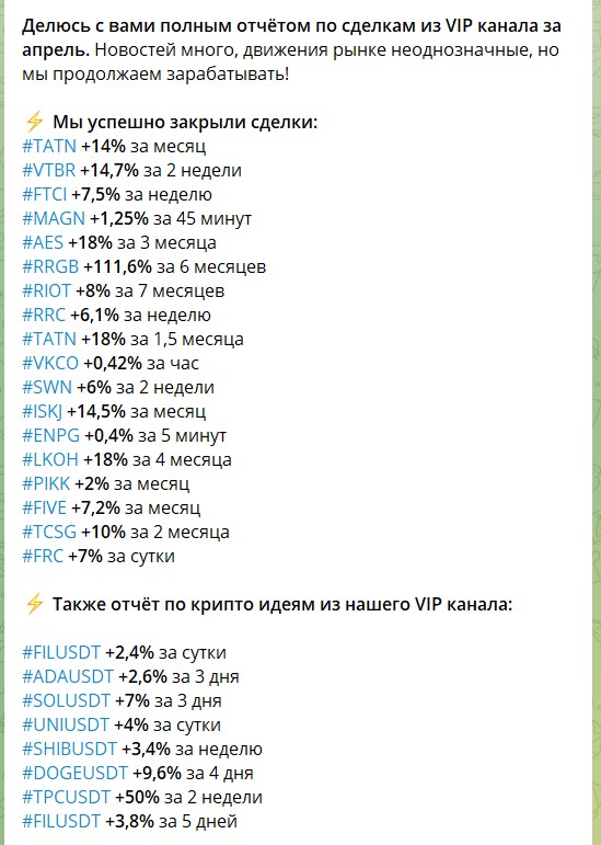 инвест смарт обзор