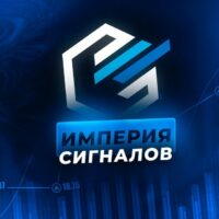 Империя Сигналов проект