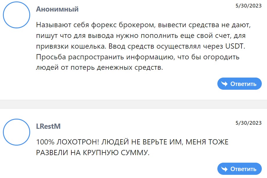 отзывы о aloption io