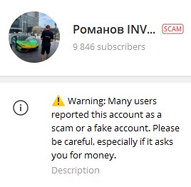 Владислав Романов телеграм