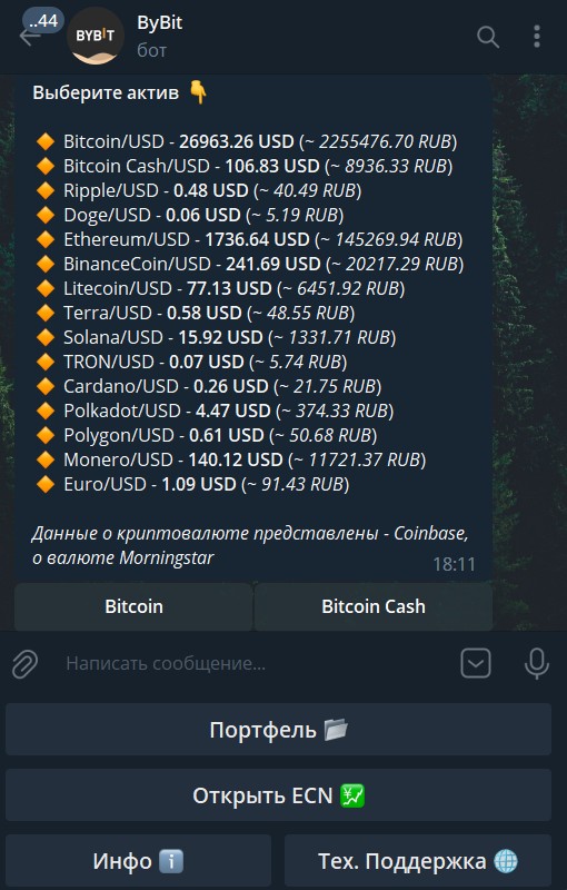 ByBit bot телеграмм развод