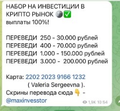 Liveinvest условия канала