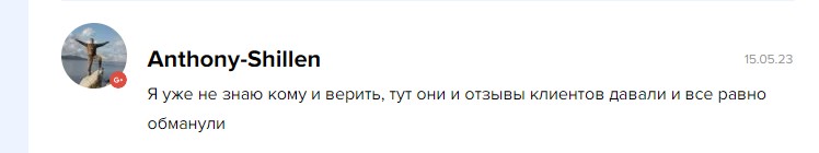 Михаил Пермяков отзывы