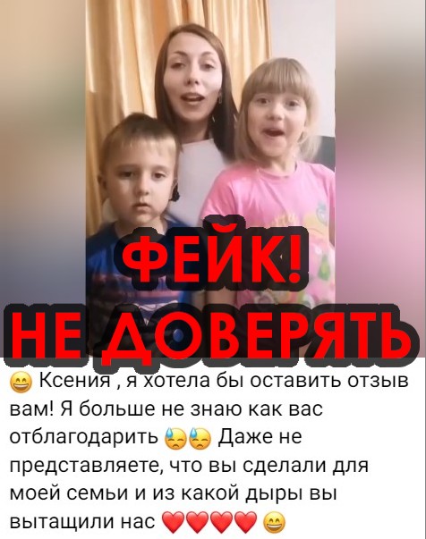 ксения долина отзывы