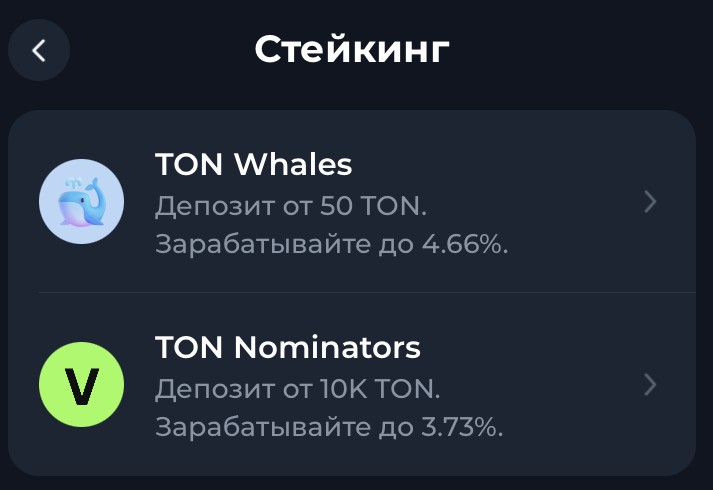 tonkeeper seed обзор