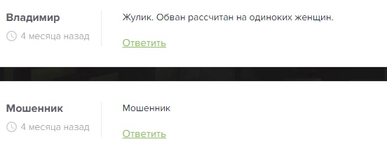 Отзывы об Александре Валенском