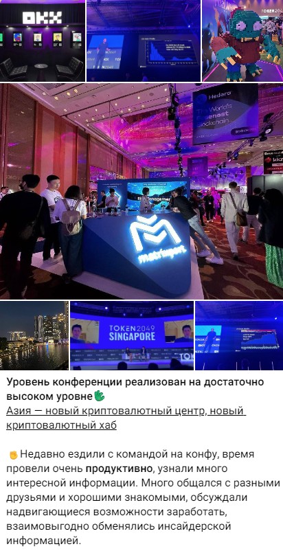 Defi Инвестиции телеграм канал