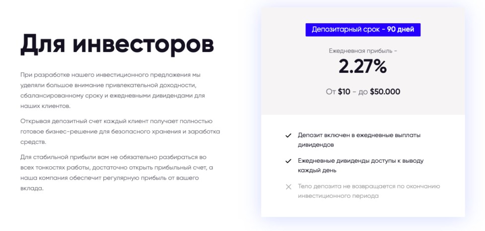 bank usdt com обзор