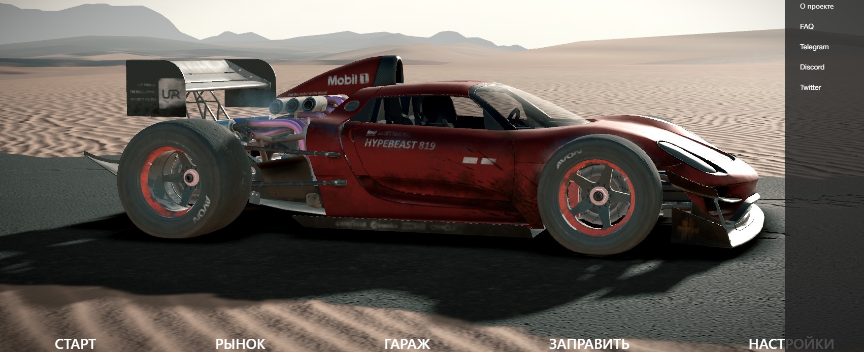 unreal racing 2035 notions