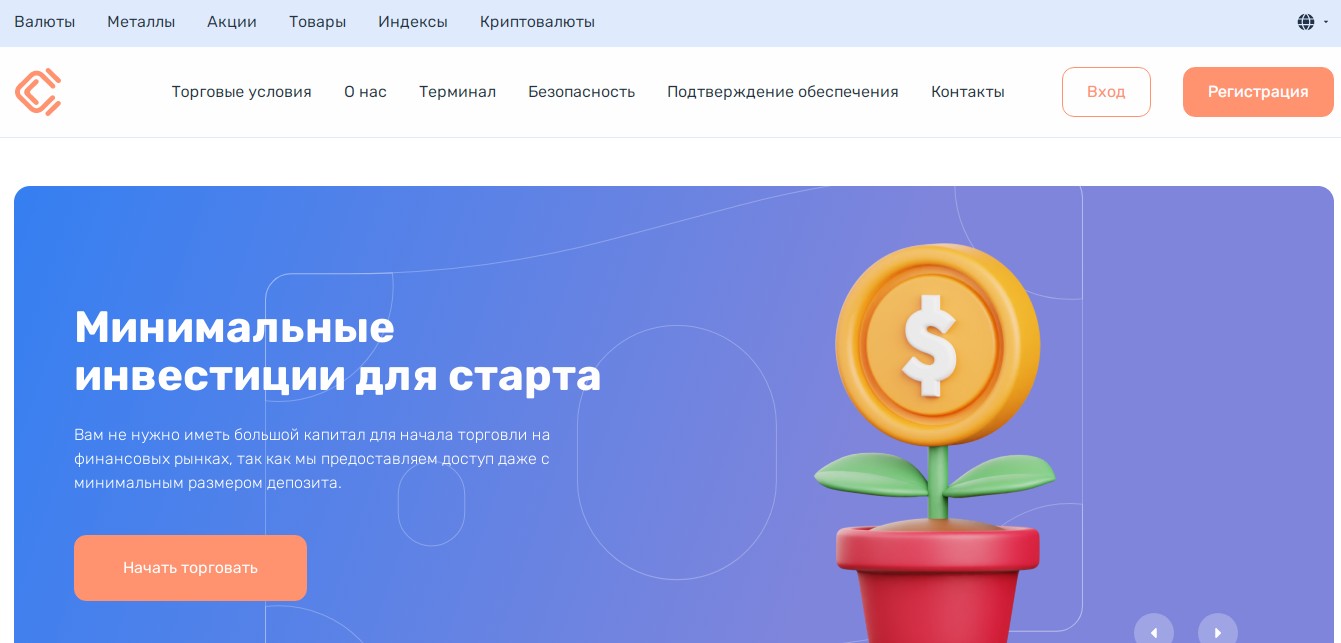 CaipSG обзор брокера