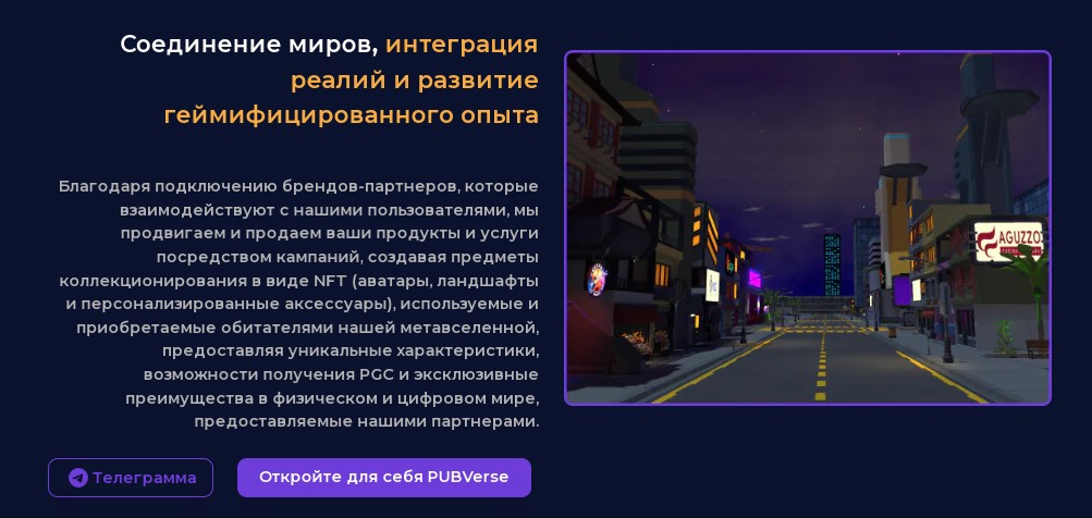 PubGame Coin обзор игры