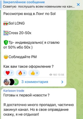 Dedushka admm телеграм трейдер