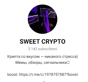 ceosweet мошенник