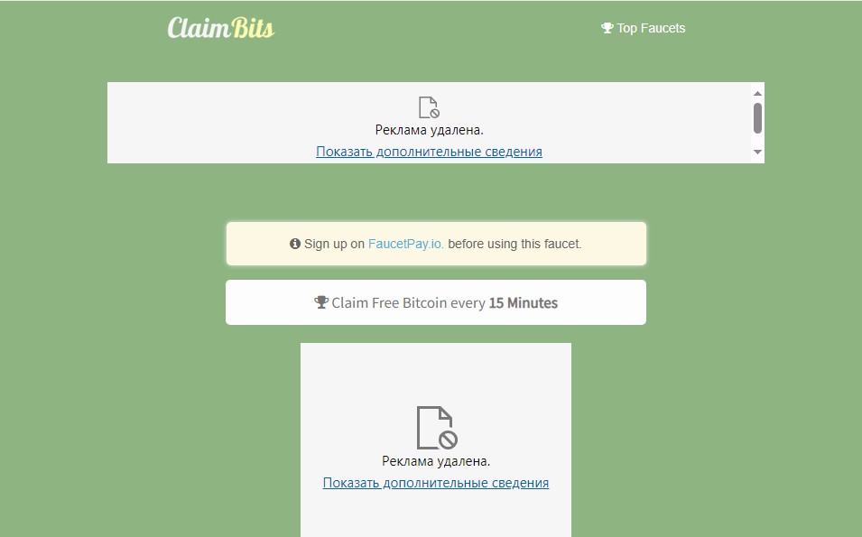 Claimbits обзор платформы