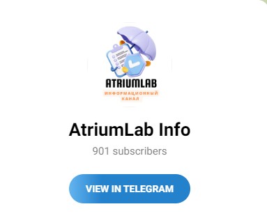 atrium lab телеграм