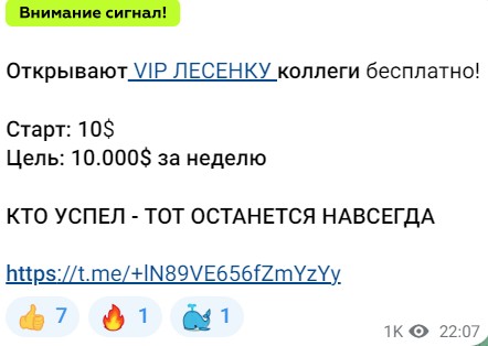 Тесей трейдер телеграм