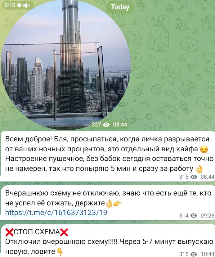 Vadim Private bot телеграм