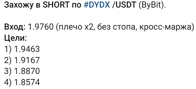 Сплинтер в крипте обзор