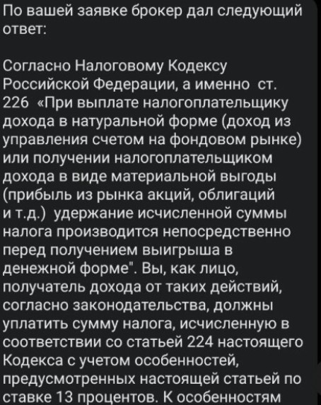 Trustcoin Club Александр Баков обзор