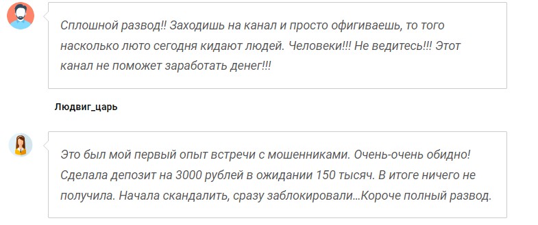 официальный аккаунт алина отзывы