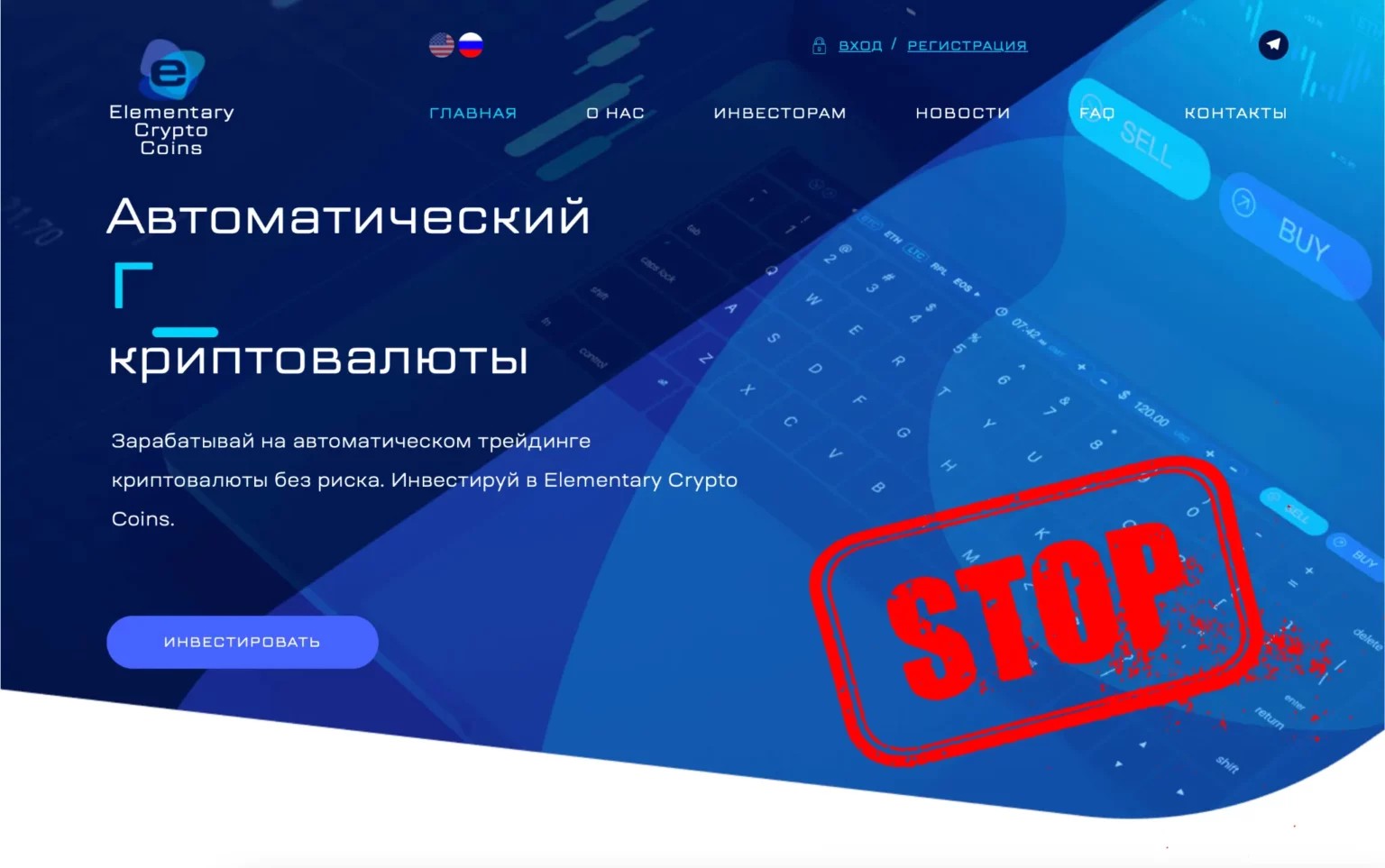 Elementary обзор проекта