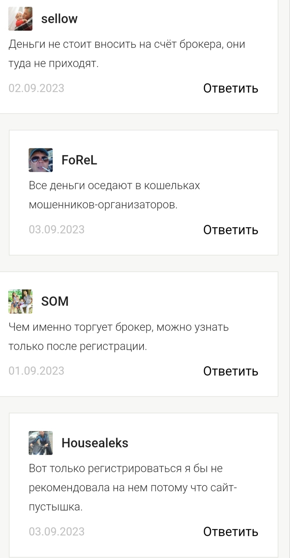 Отзывы о Finance Broker Ltd