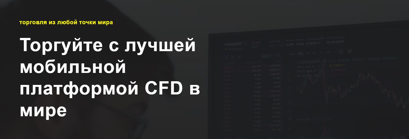 Сайт Pandora Ats