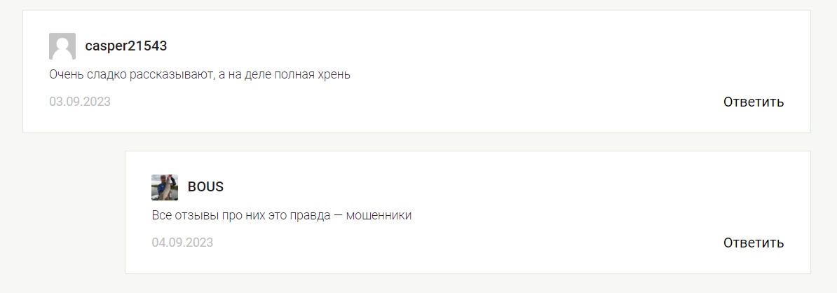 Отзывы о Руслан Радов