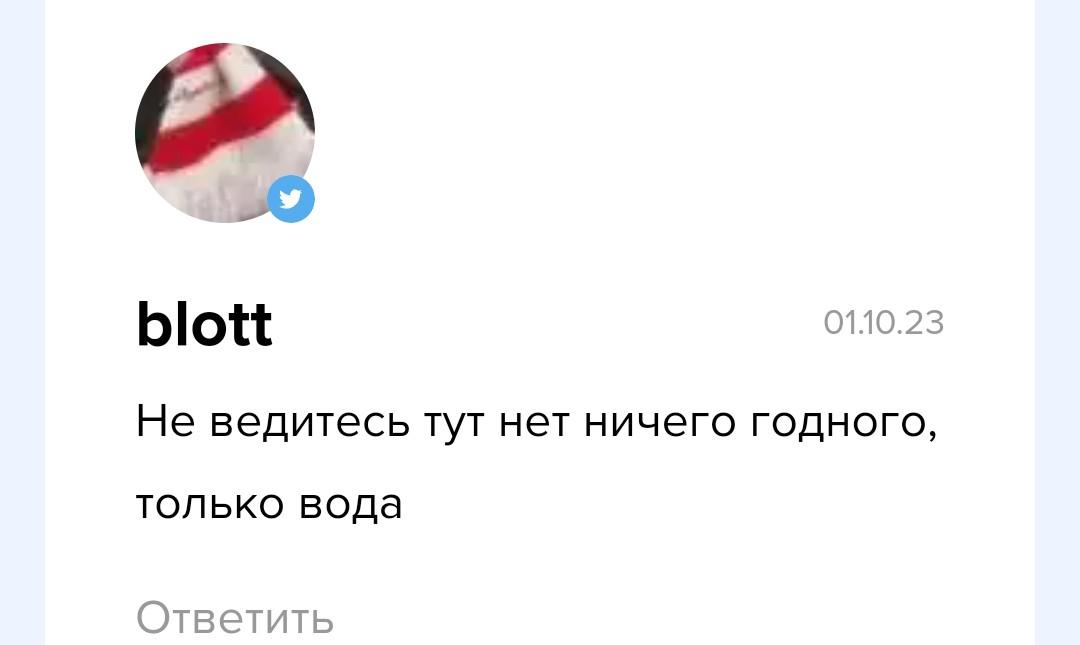 Владимир Котов отзывы