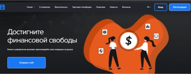 Сайт Deotec ffp