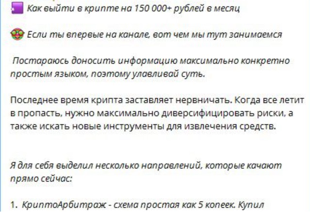 Описание инвестиций от Марк Бергман