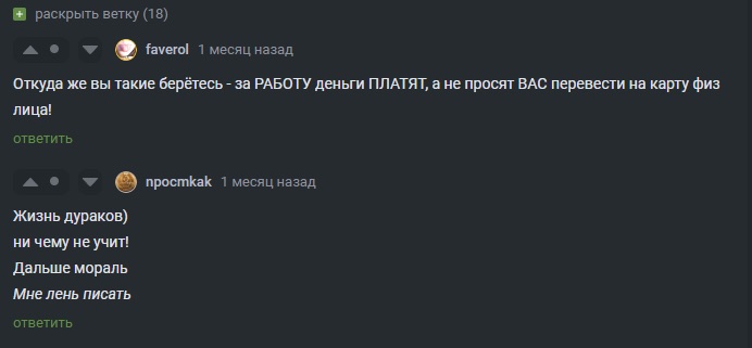 Отзывы о Wbmovice