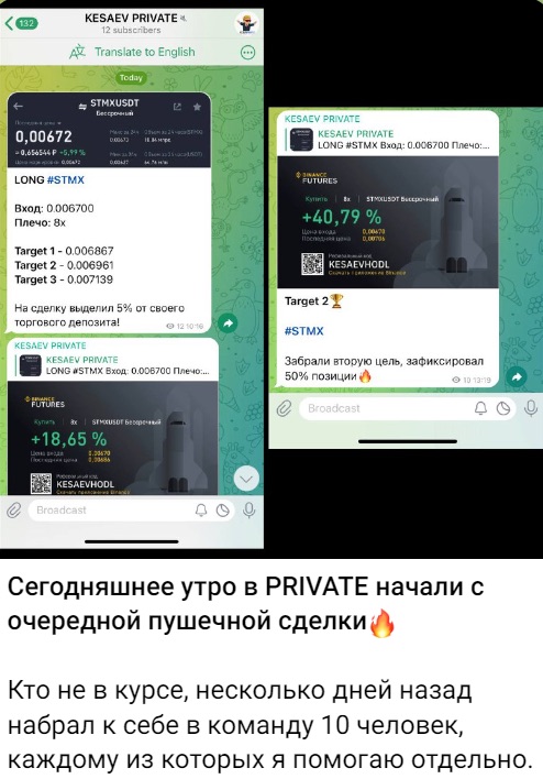 Посты в телеграм-канале KESAEV HODL