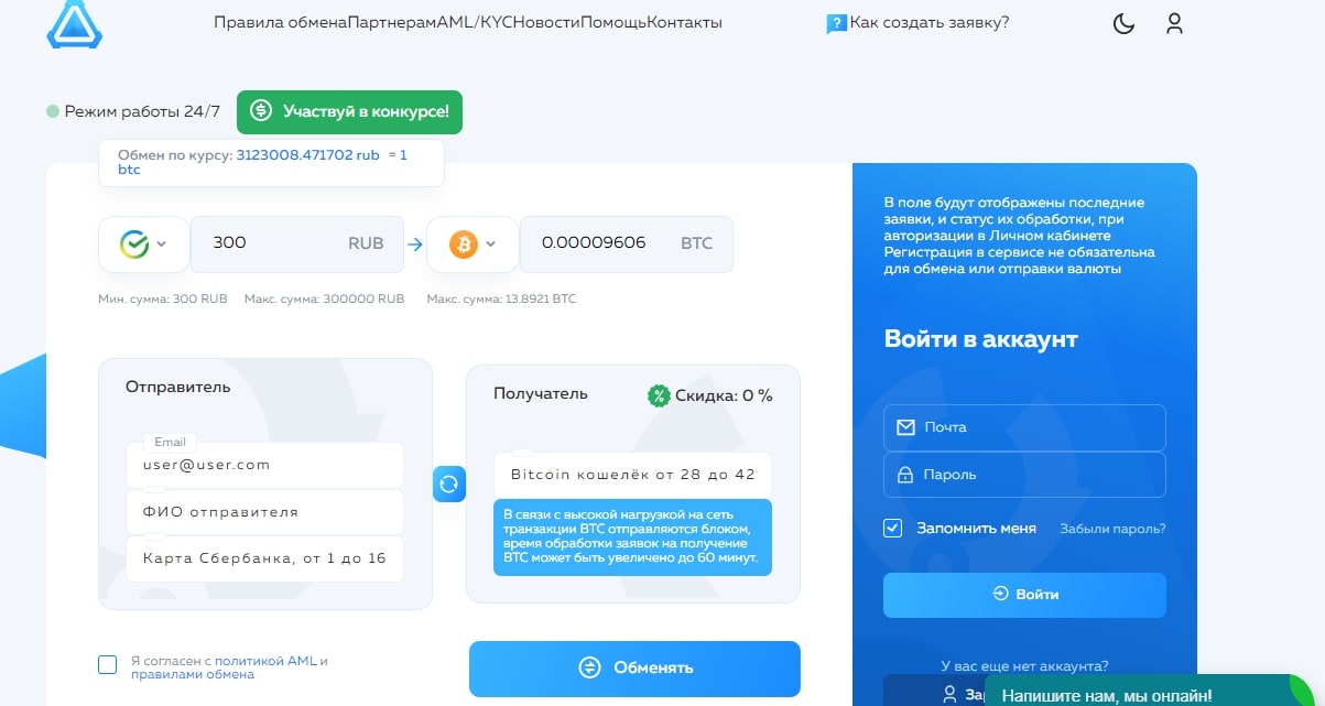 Alt-coin.cc сайт