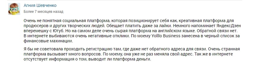 Yolllo отзывы