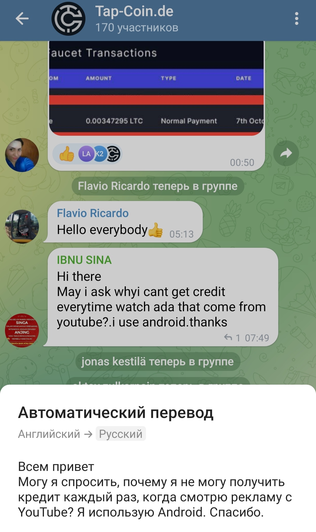 Отзывы о Tap Coin