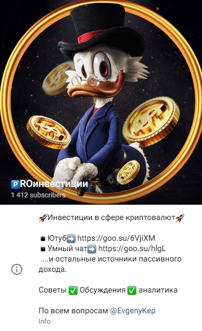 ArbitrateBot телеграм