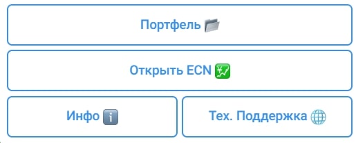 Bitforexinbot телеграм