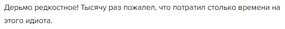 Школа Практического Инвестирования Федора Сидорова отзывы