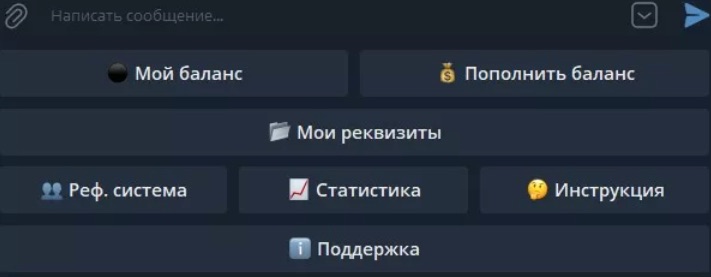 Интерфейс Crypto Cards Bot