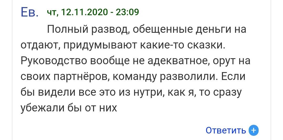 Wbic Finance kz отзывы