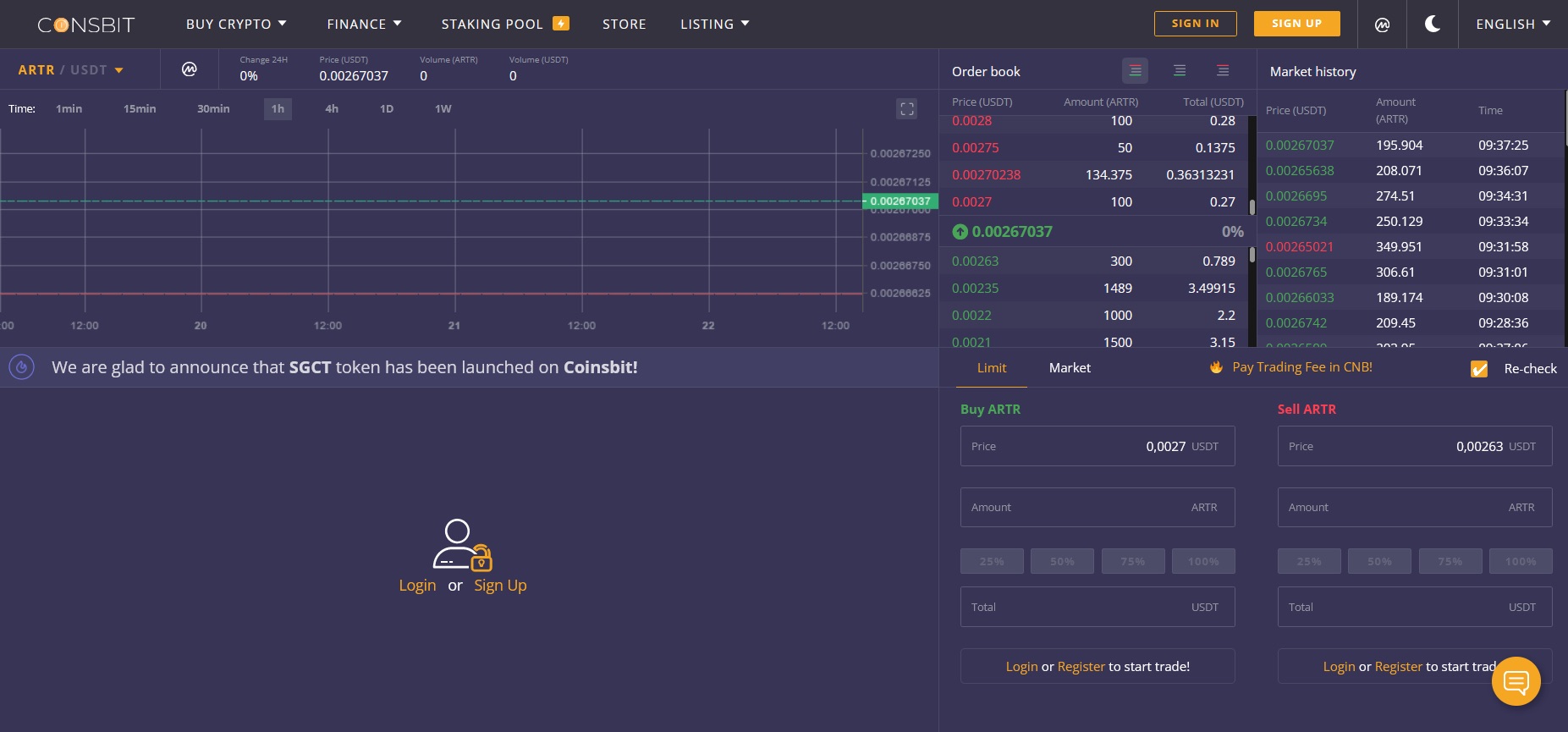 Artery Network CBR - стоимость монеты