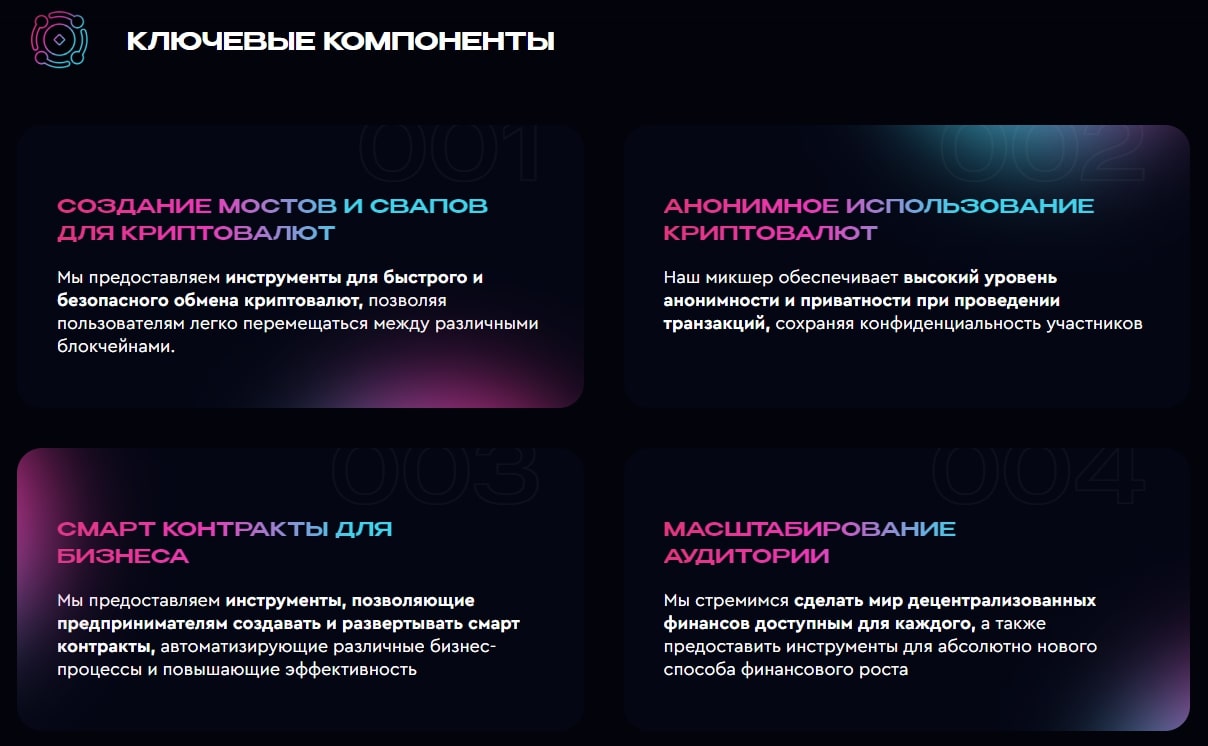 Vertex Блокчейн сайт