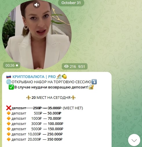 Kriptovalutapro телеграм пост