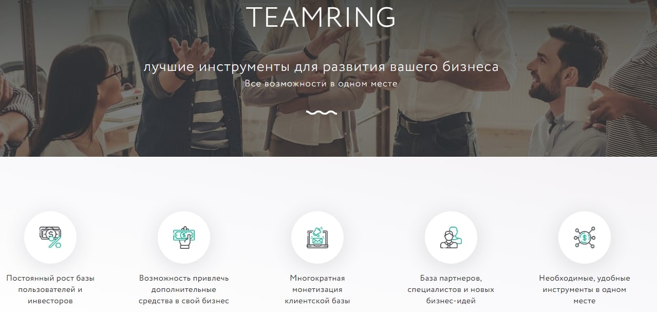 Tearming.io  инструменты